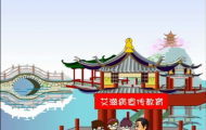 艾滋?。汗嫘麄鲃赢嬛谱? decoding=