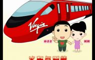 火車與愛情：婚禮動畫制作