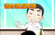 安康交通宣傳動(dòng)畫(huà)制作