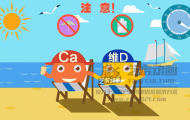 預(yù)防意外骨折-mg醫(yī)學(xué)動畫